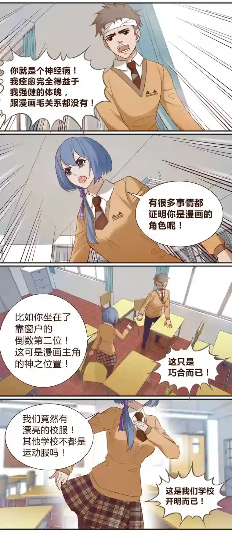 笼中人E001