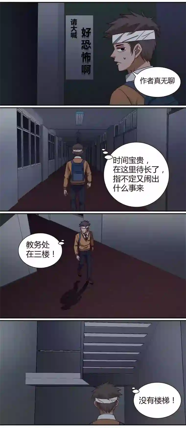 笼中人E004