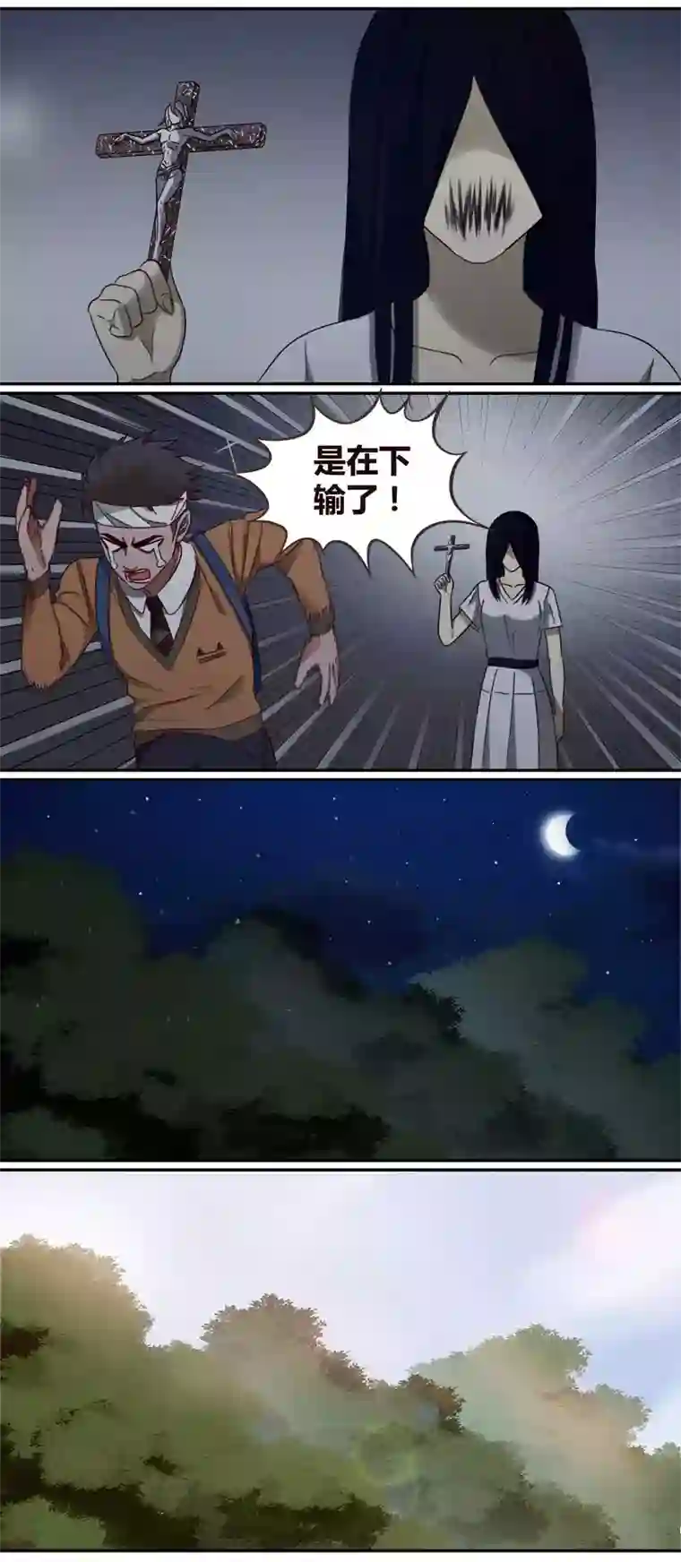 笼中人E004