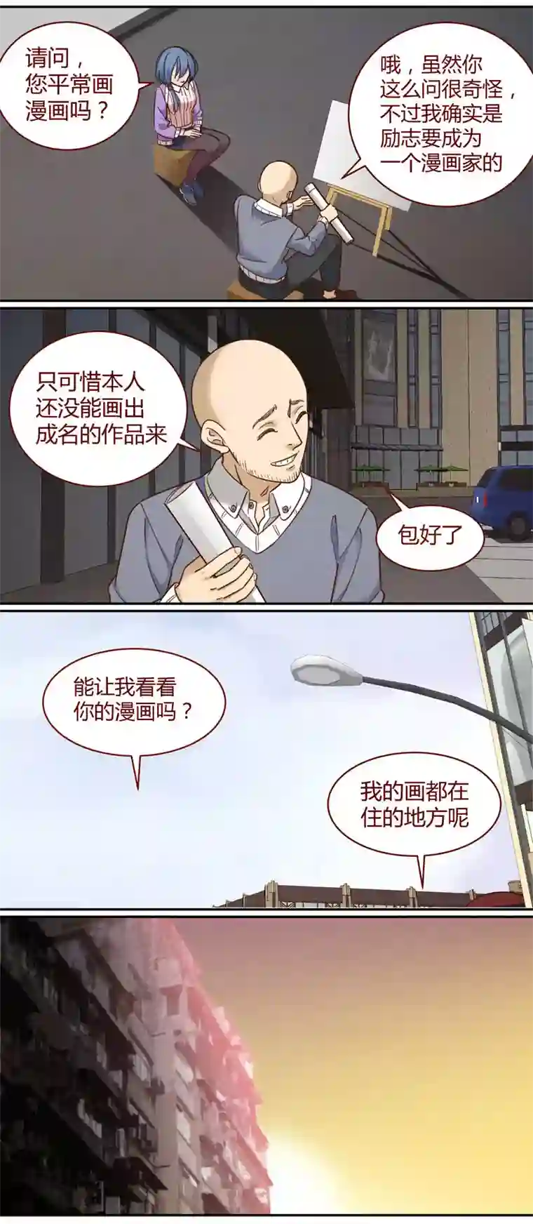 笼中人E007