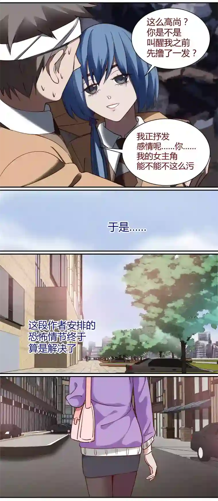 笼中人E007