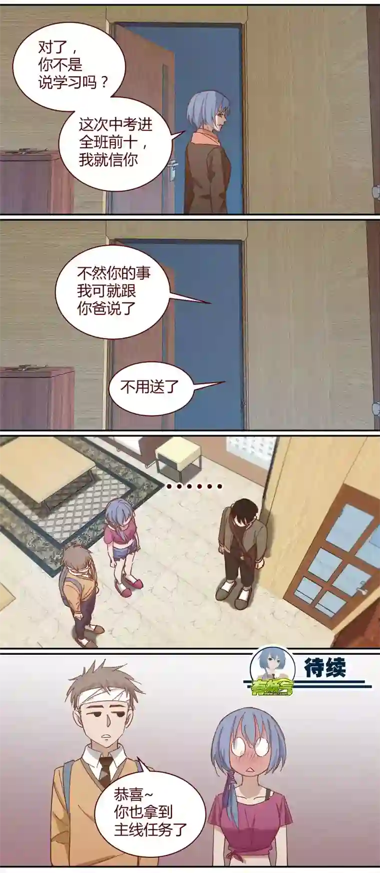 笼中人E021
