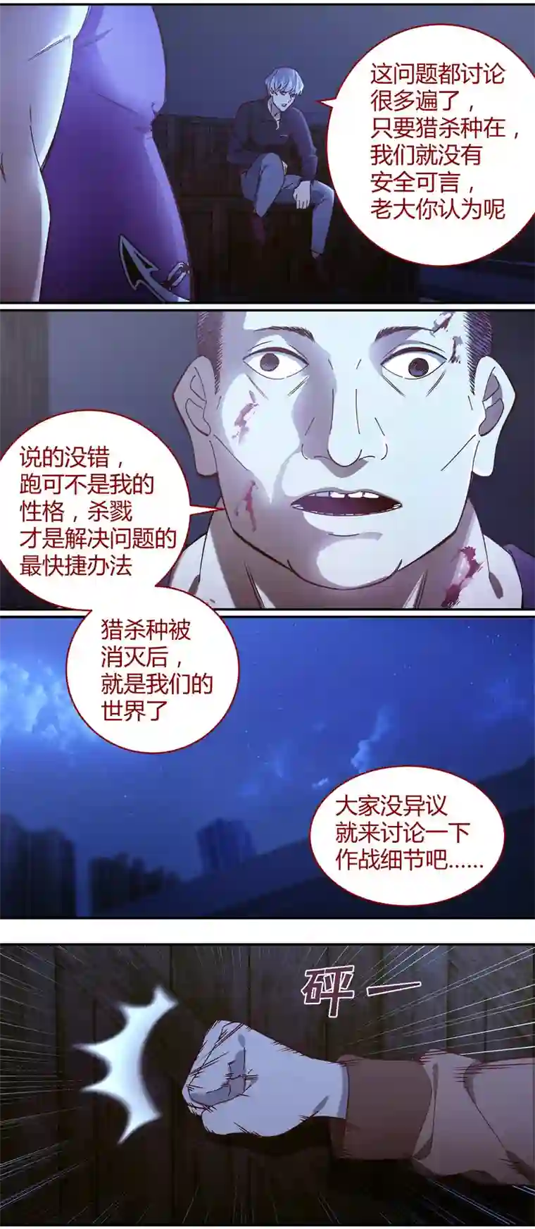笼中人E091