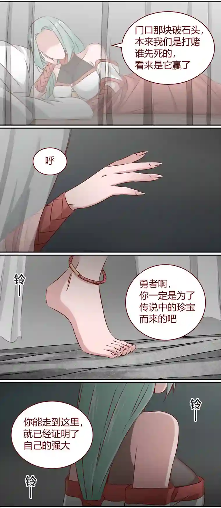 笼中人E149