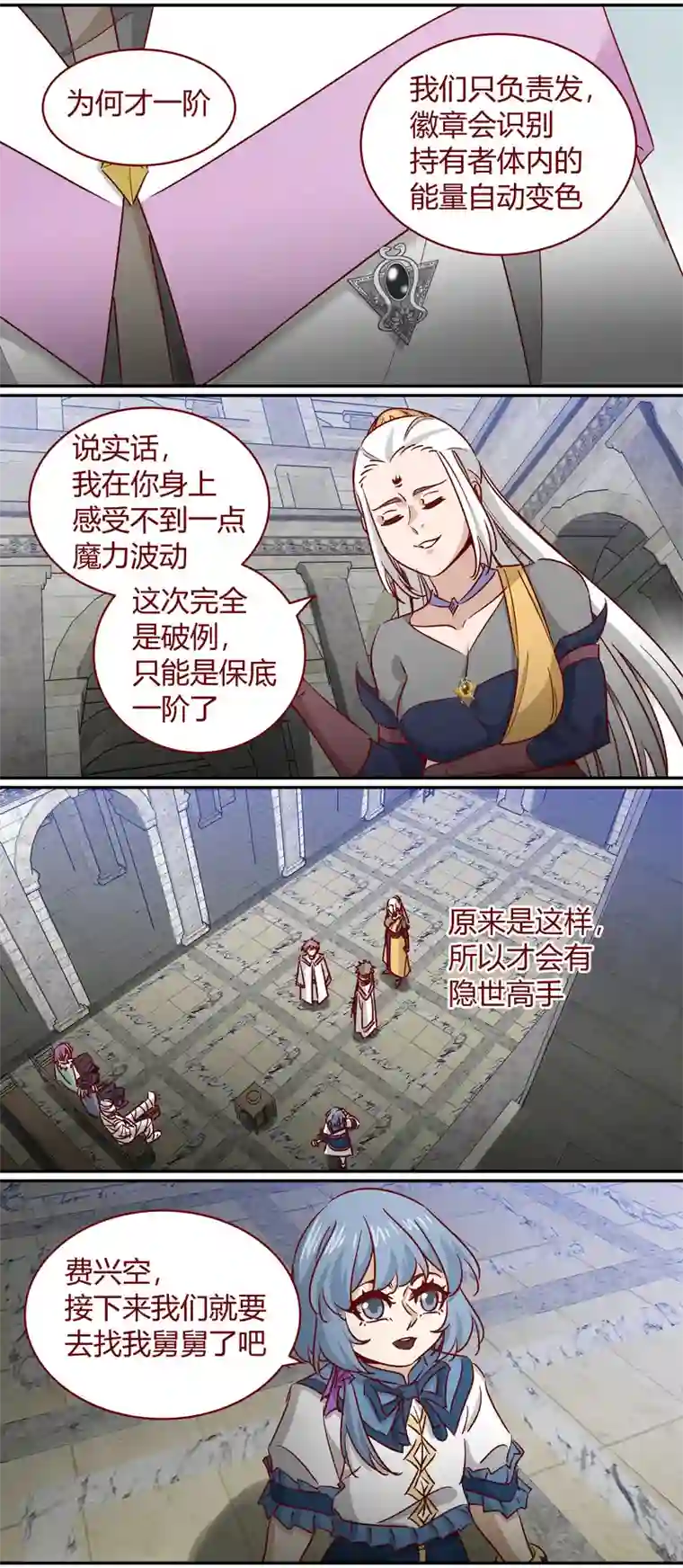 笼中人E169