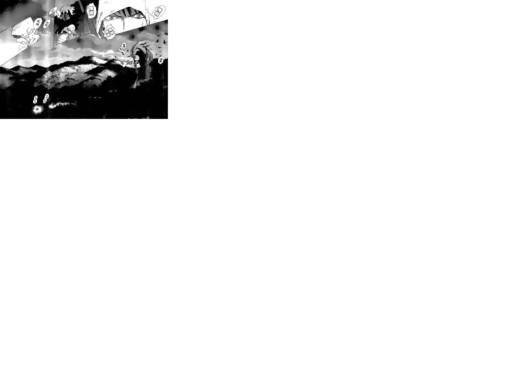 未踏之地第01话