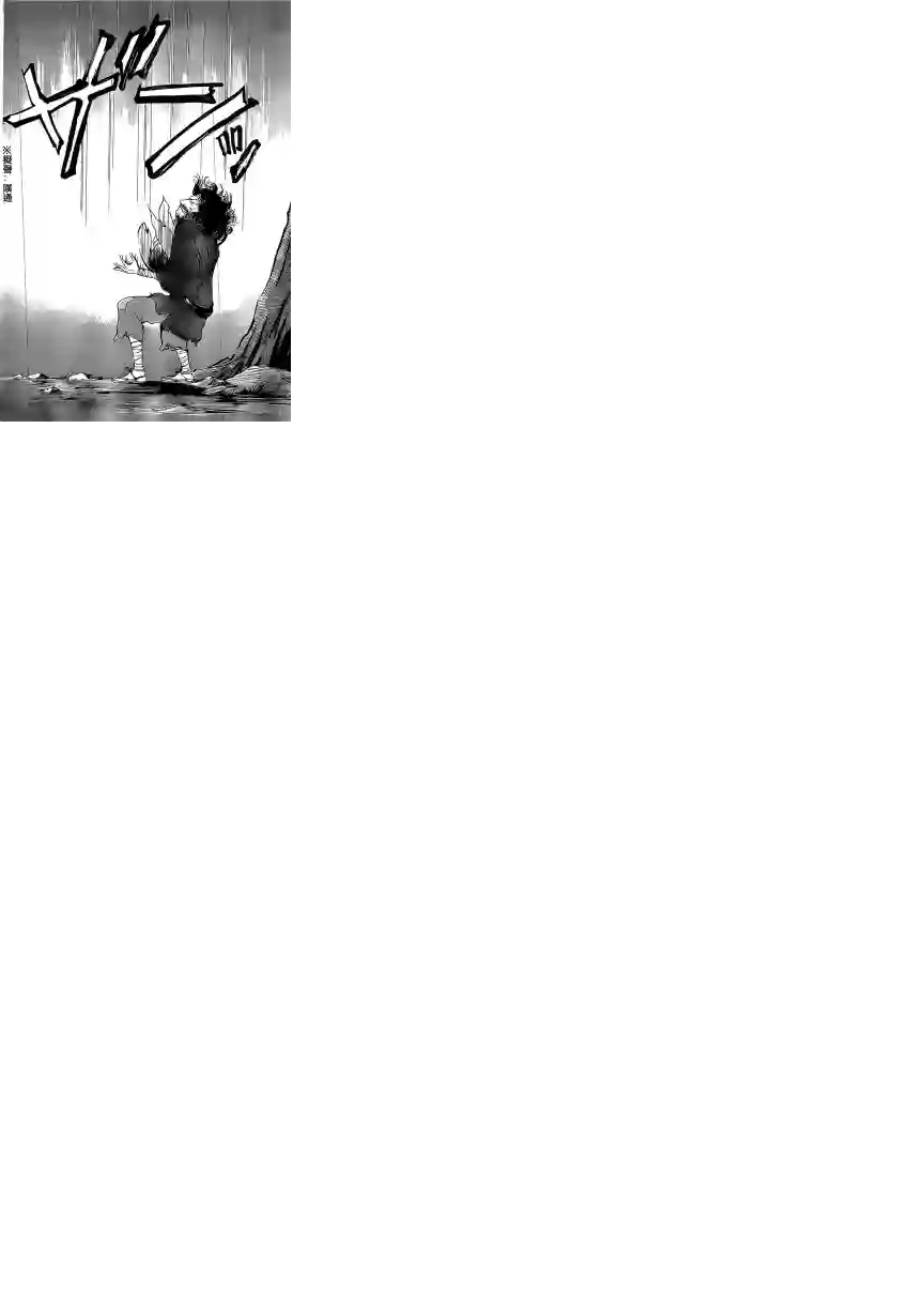 未踏之地第01话