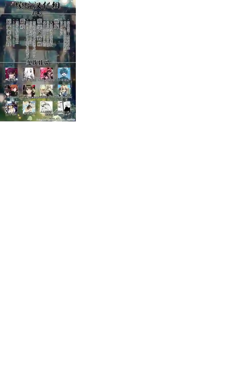 未踏之地第06话