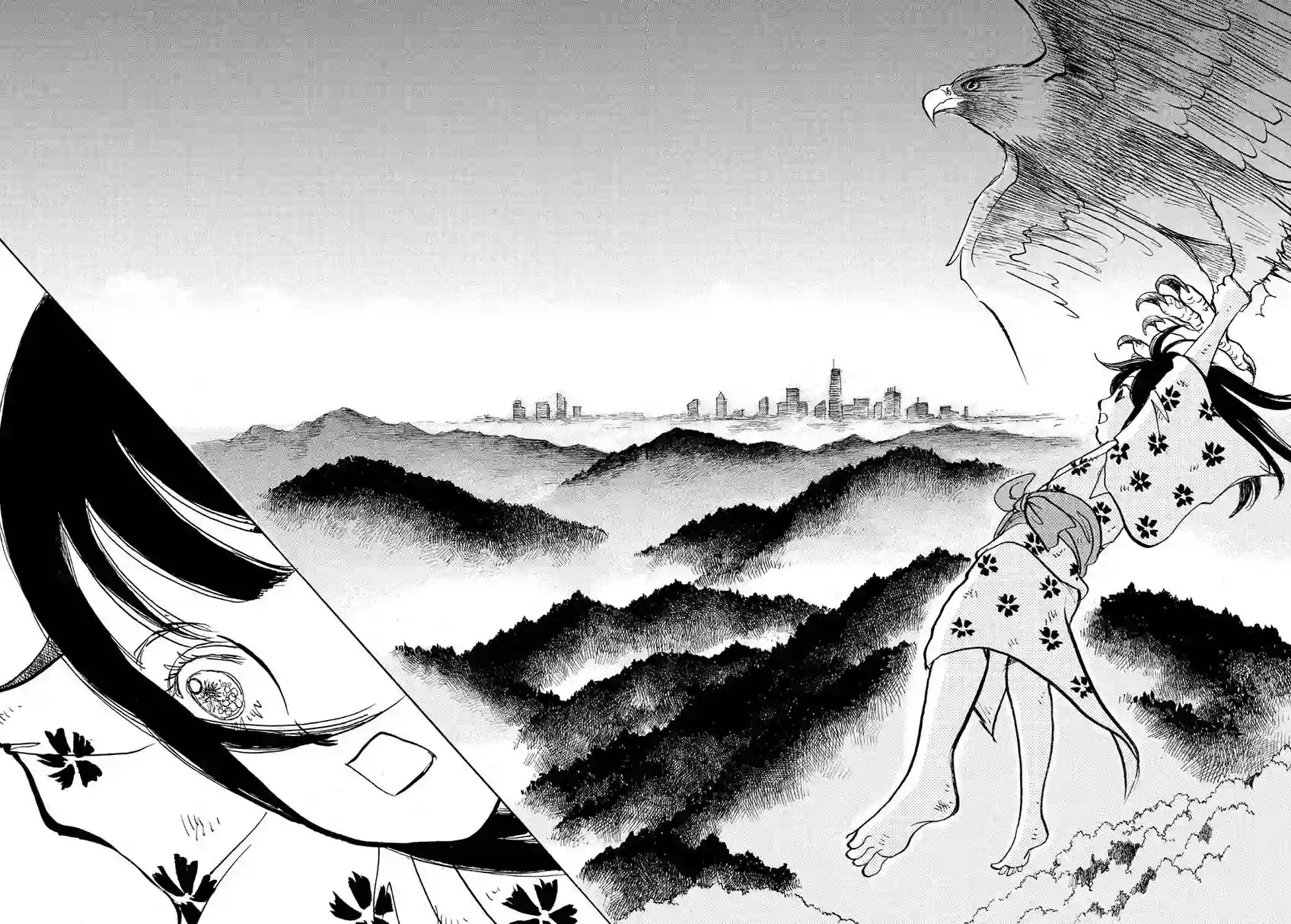 未踏之地第10话