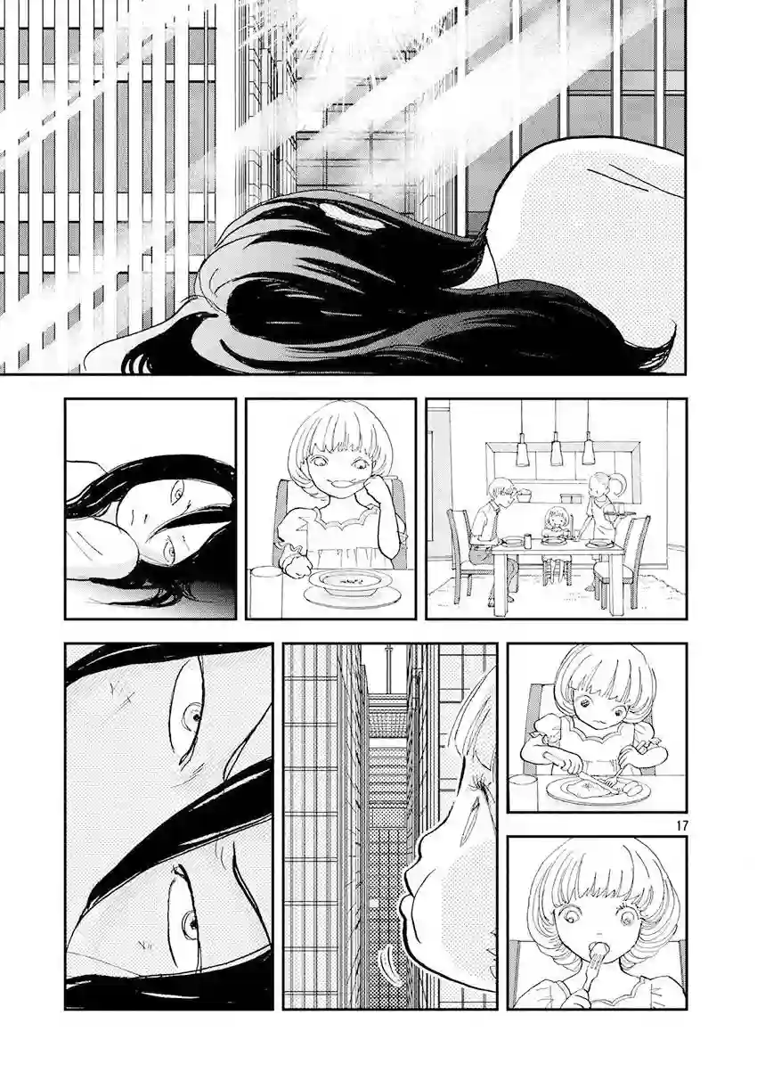 未踏之地第30话