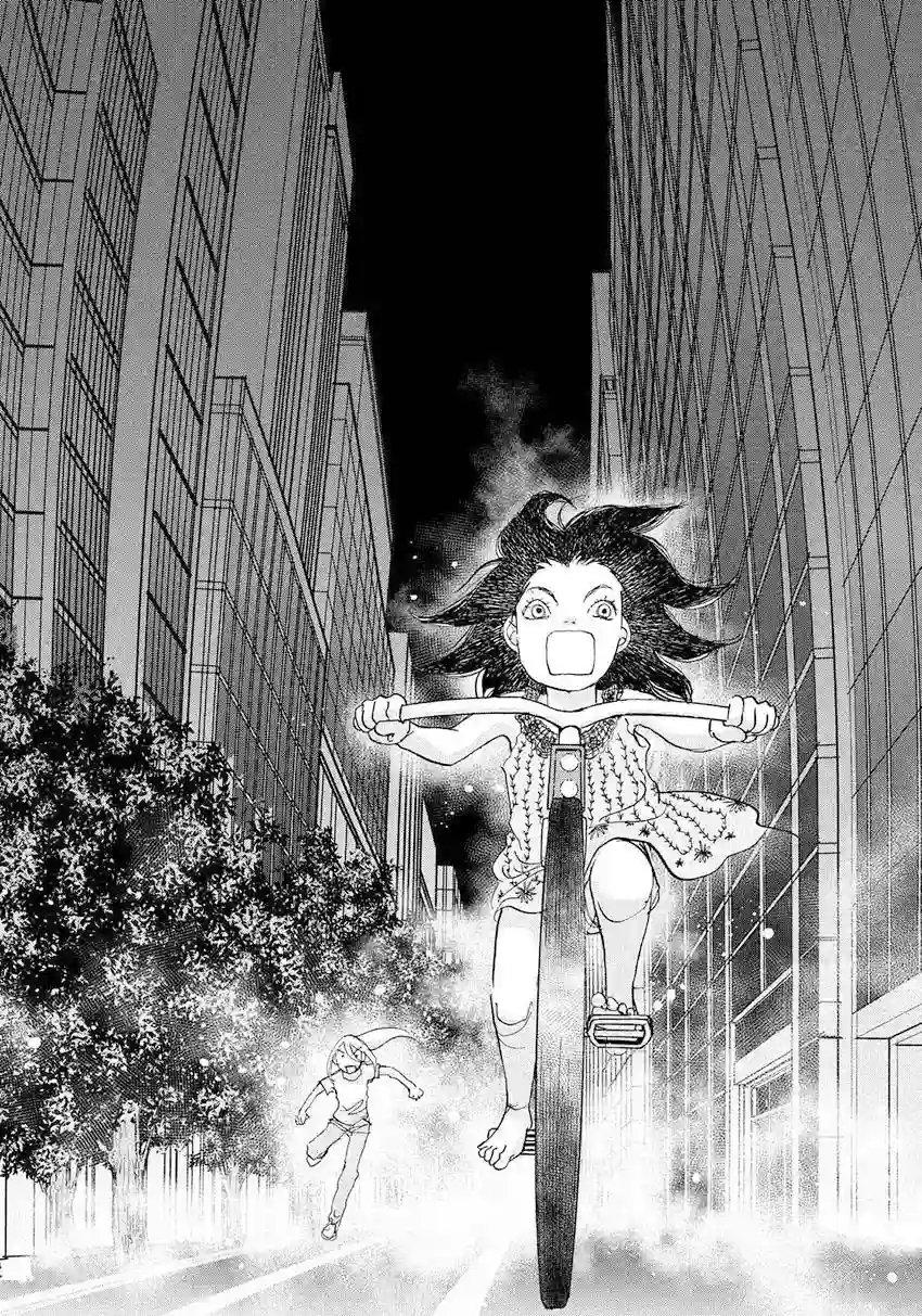 未踏之地第31话