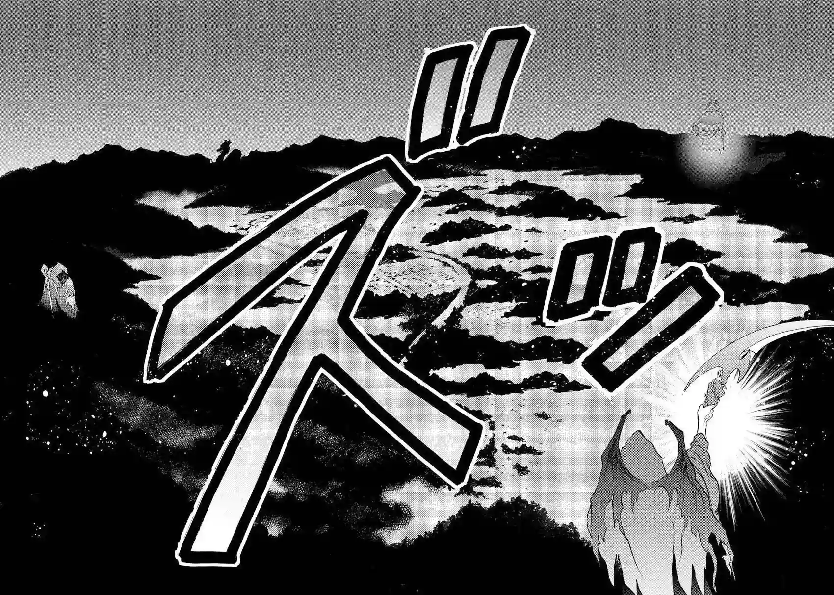 未踏之地第31话