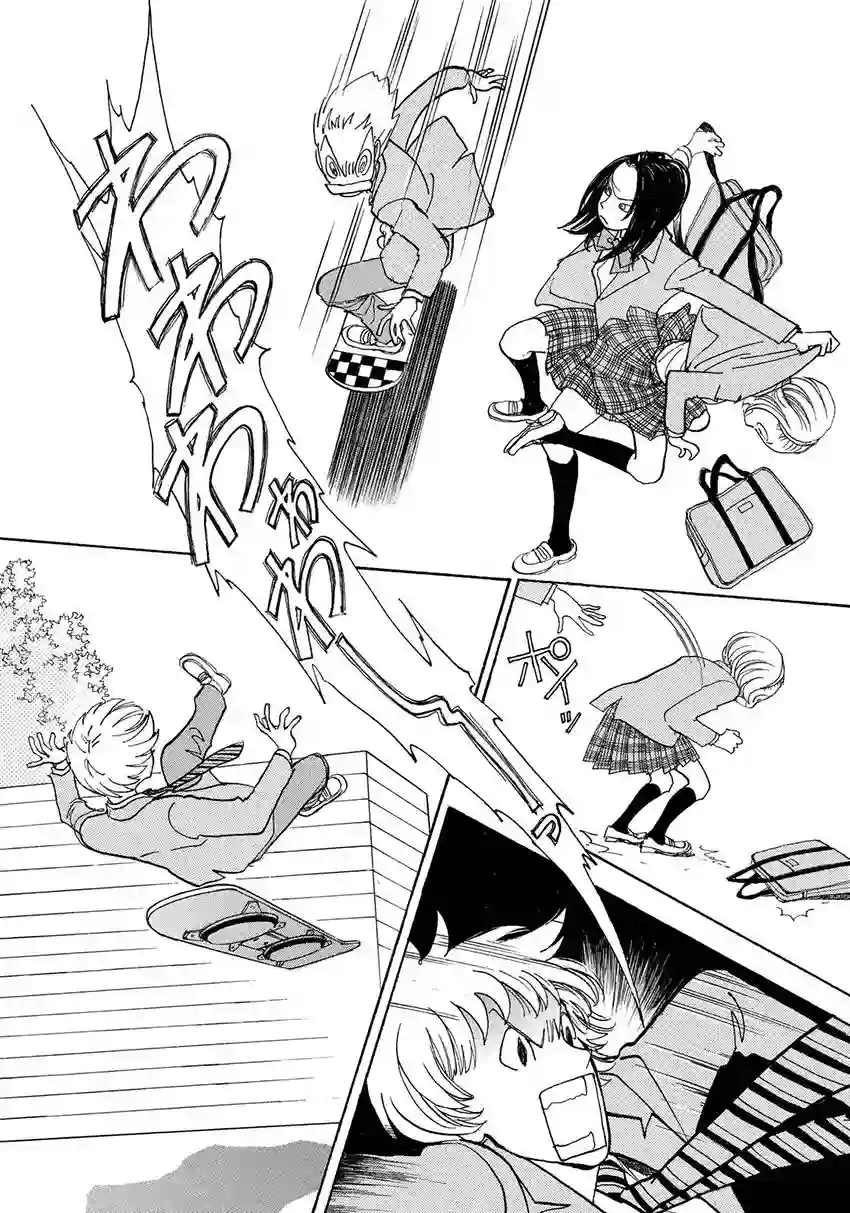 未踏之地第35话