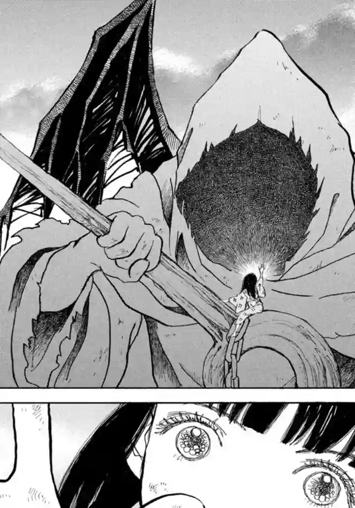 未踏之地第39话