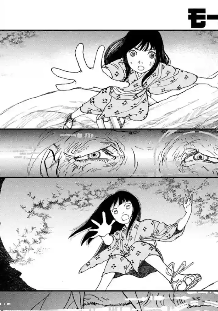 未踏之地第39话