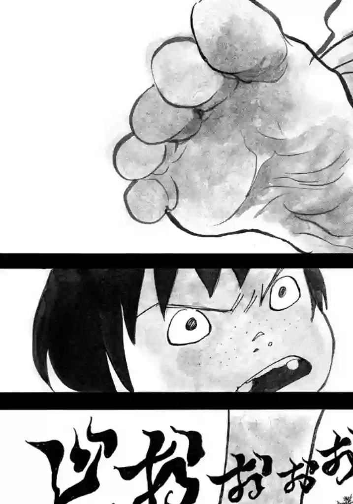 未踏之地第39话