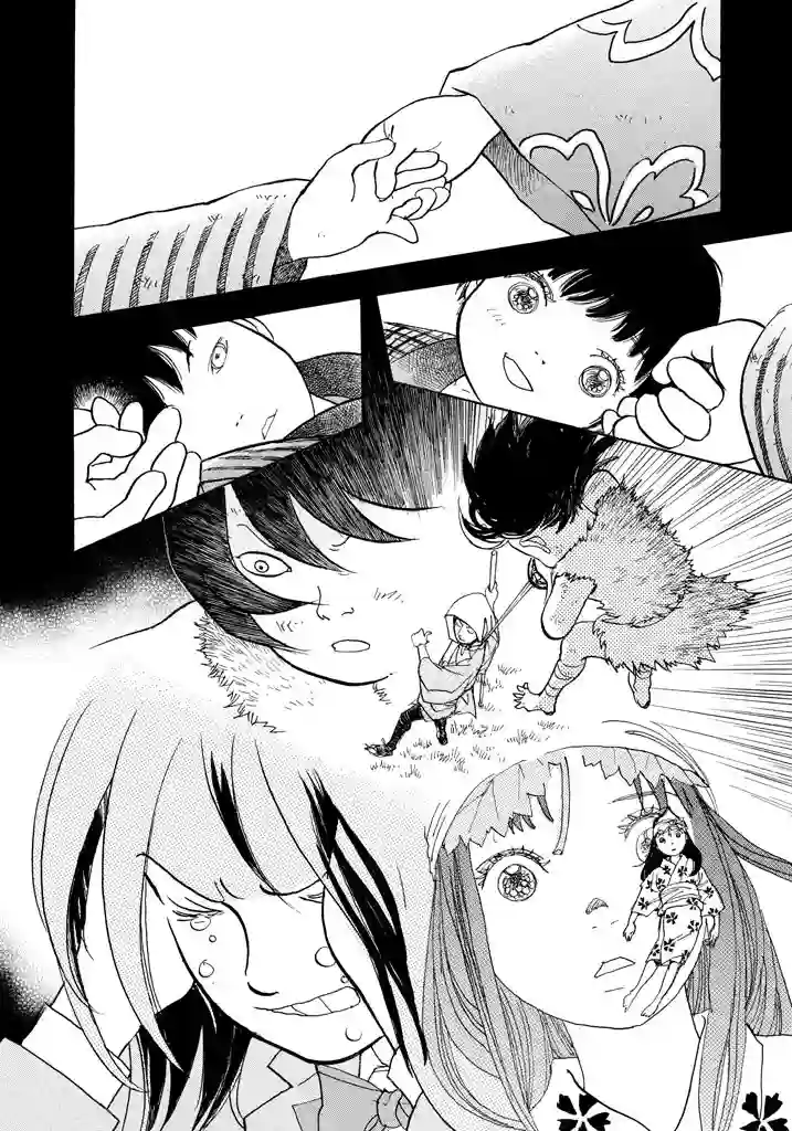 未踏之地第40话