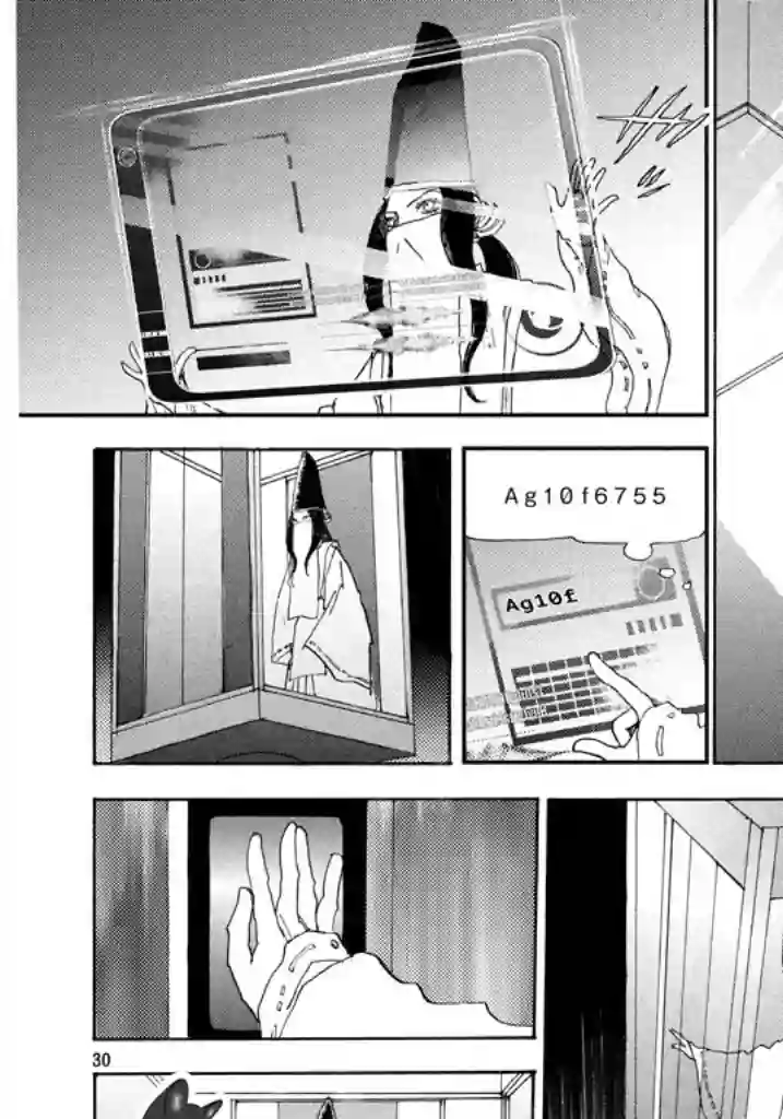 未踏之地第40话