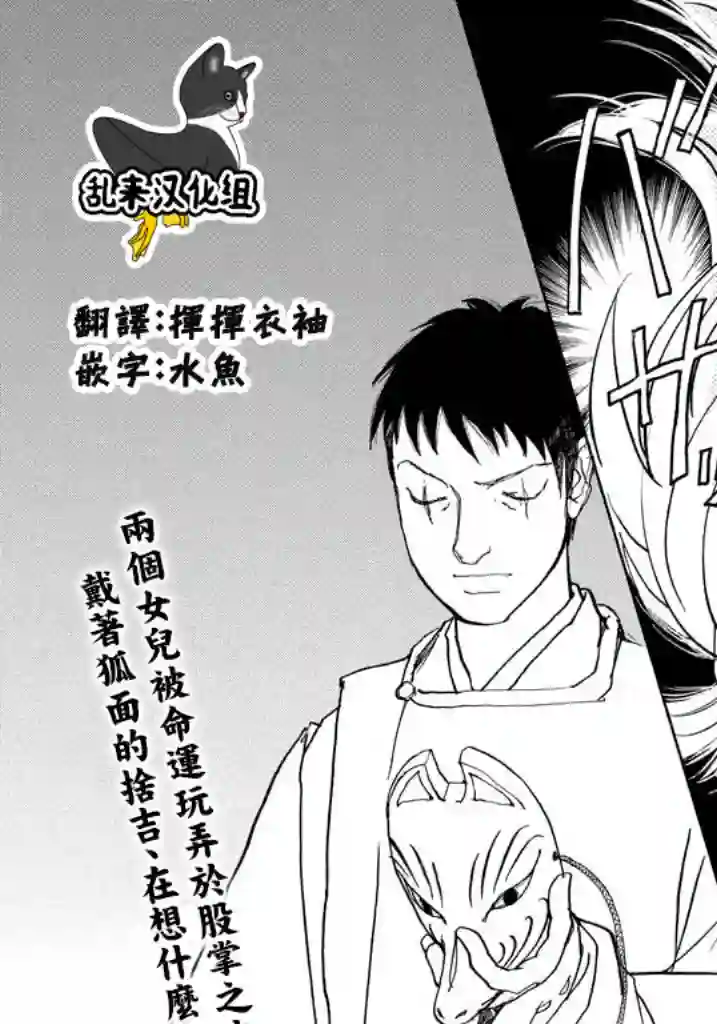 未踏之地第40话