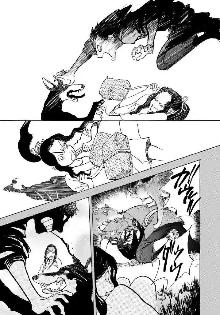 未踏之地第44话