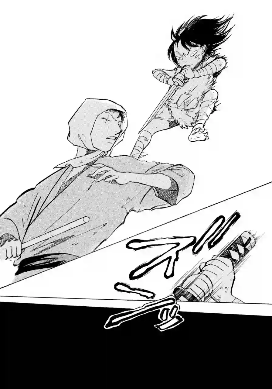 未踏之地第48话