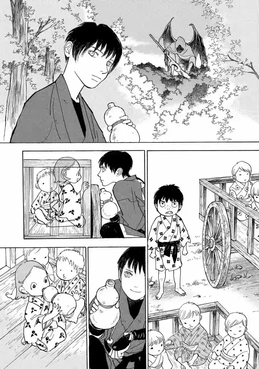 未踏之地第50话