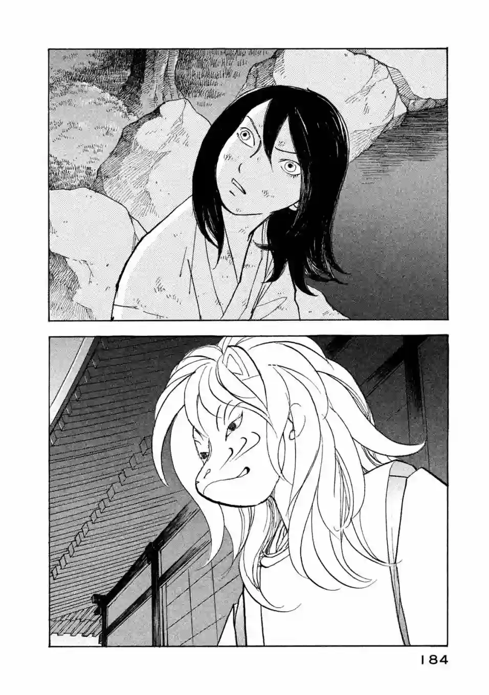 未踏之地第56话