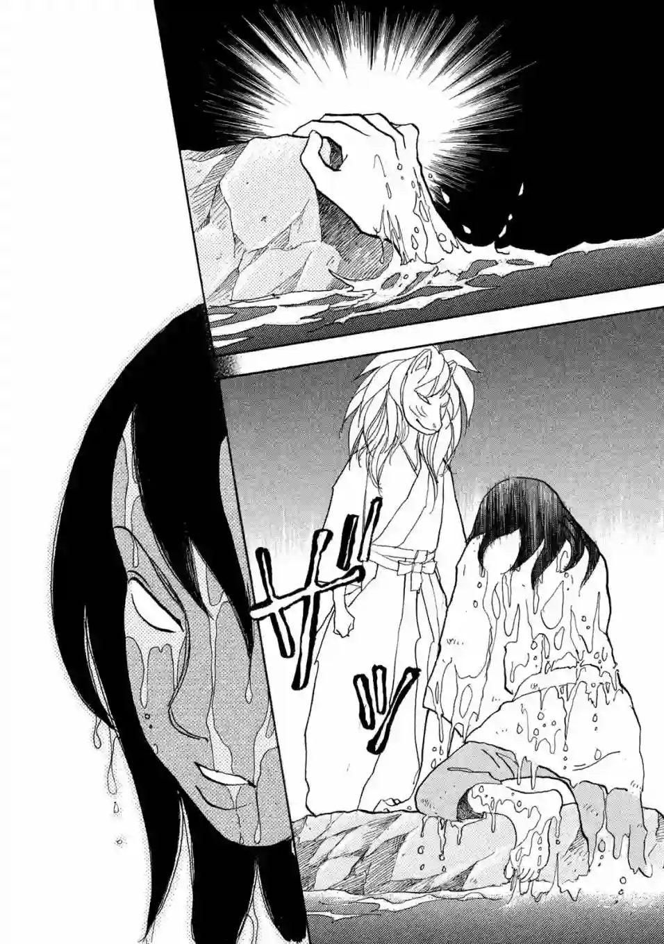 未踏之地第56话