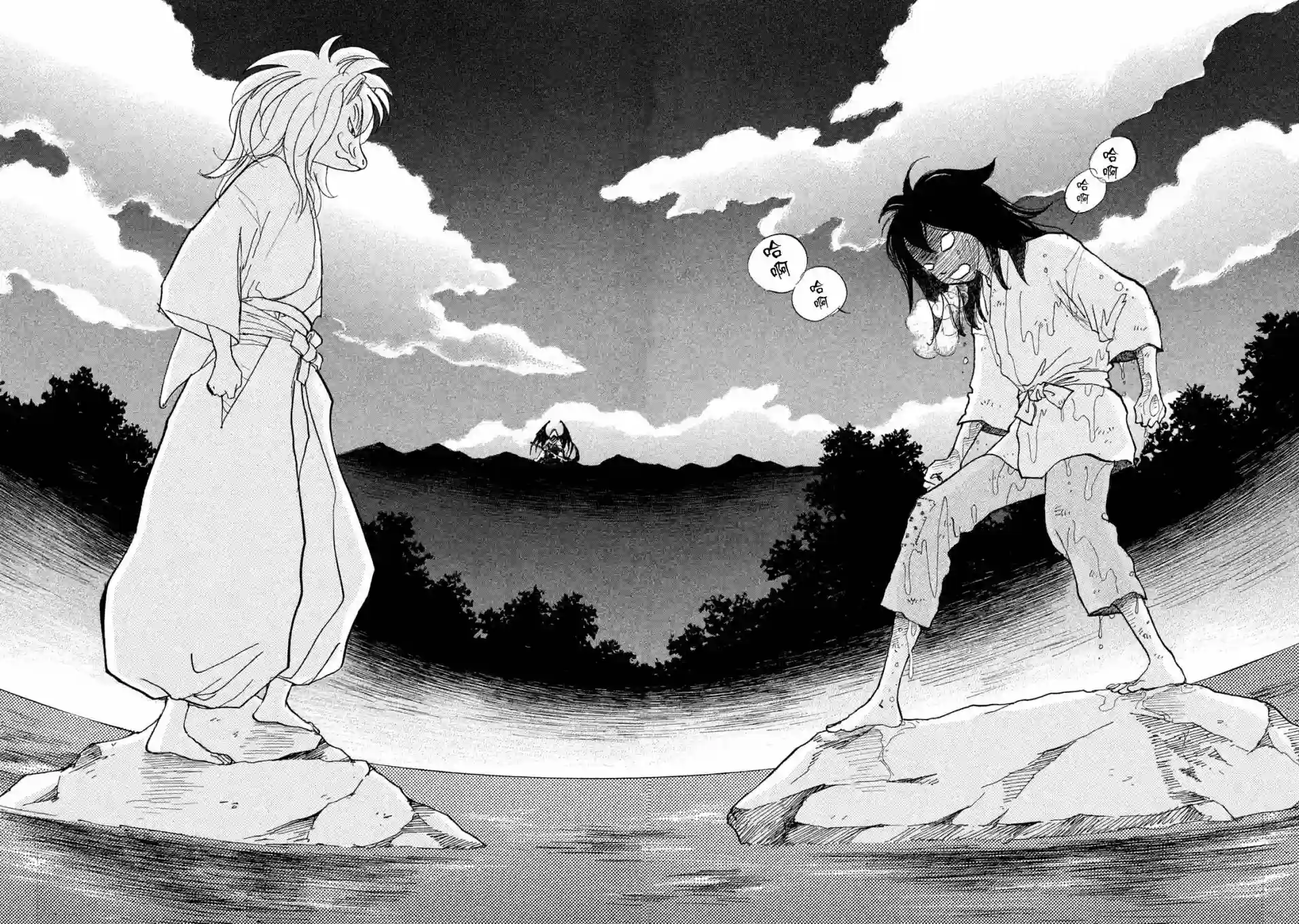 未踏之地第56话