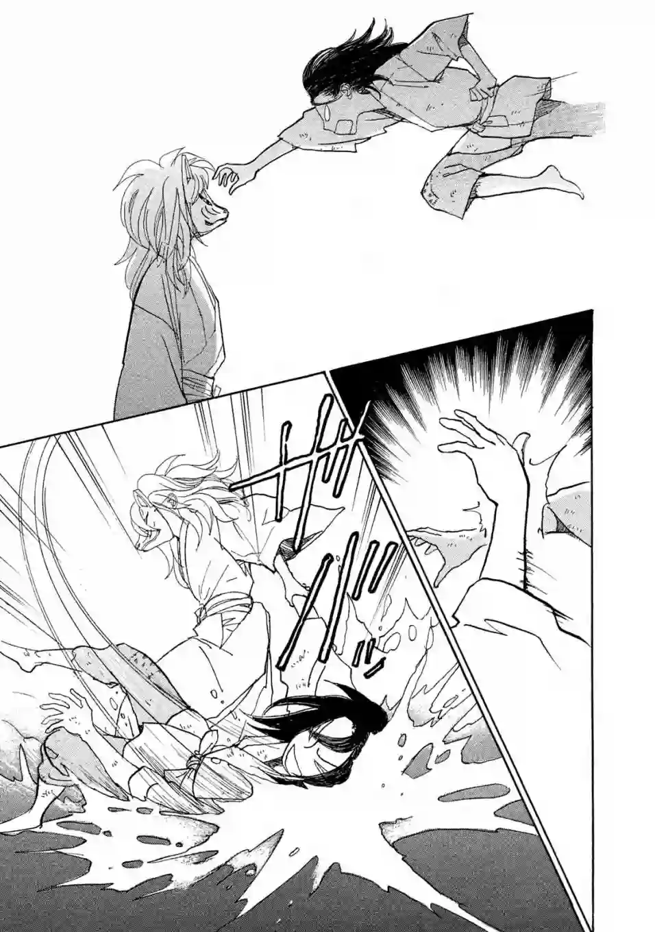 未踏之地第56话