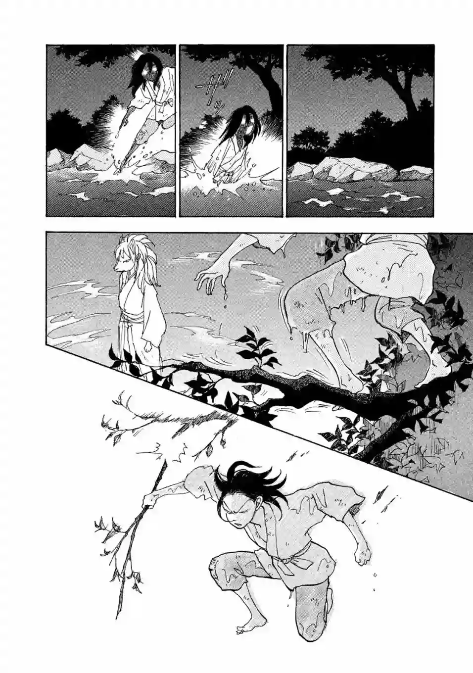 未踏之地第56话