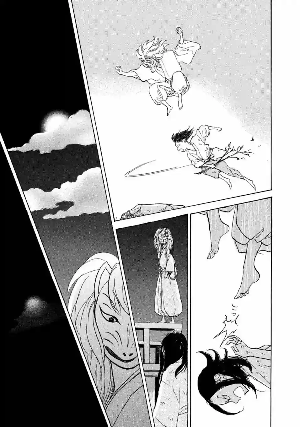 未踏之地第56话