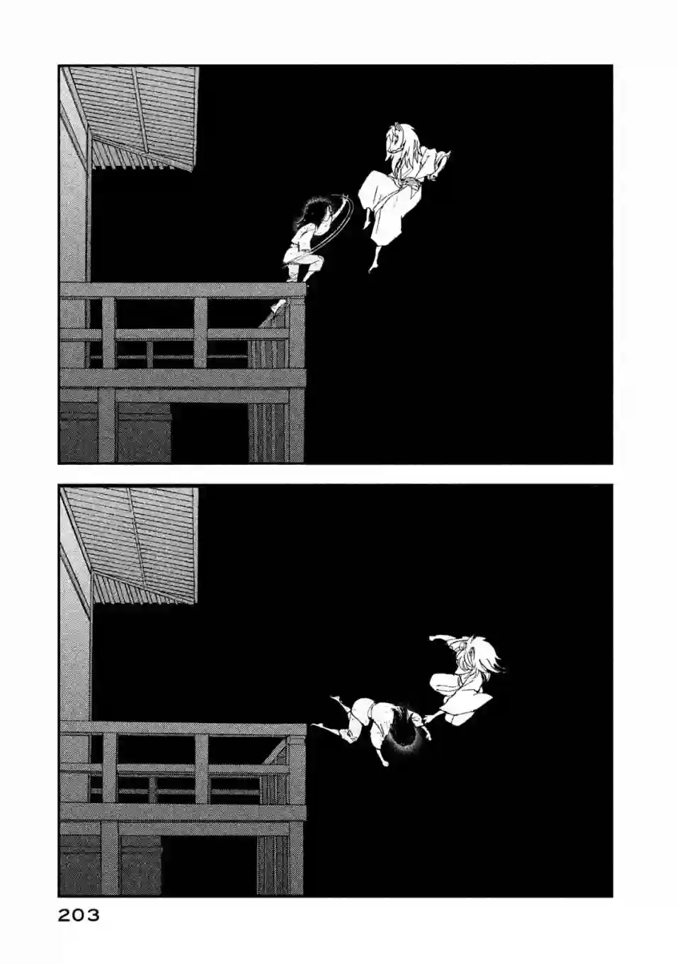 未踏之地第56话