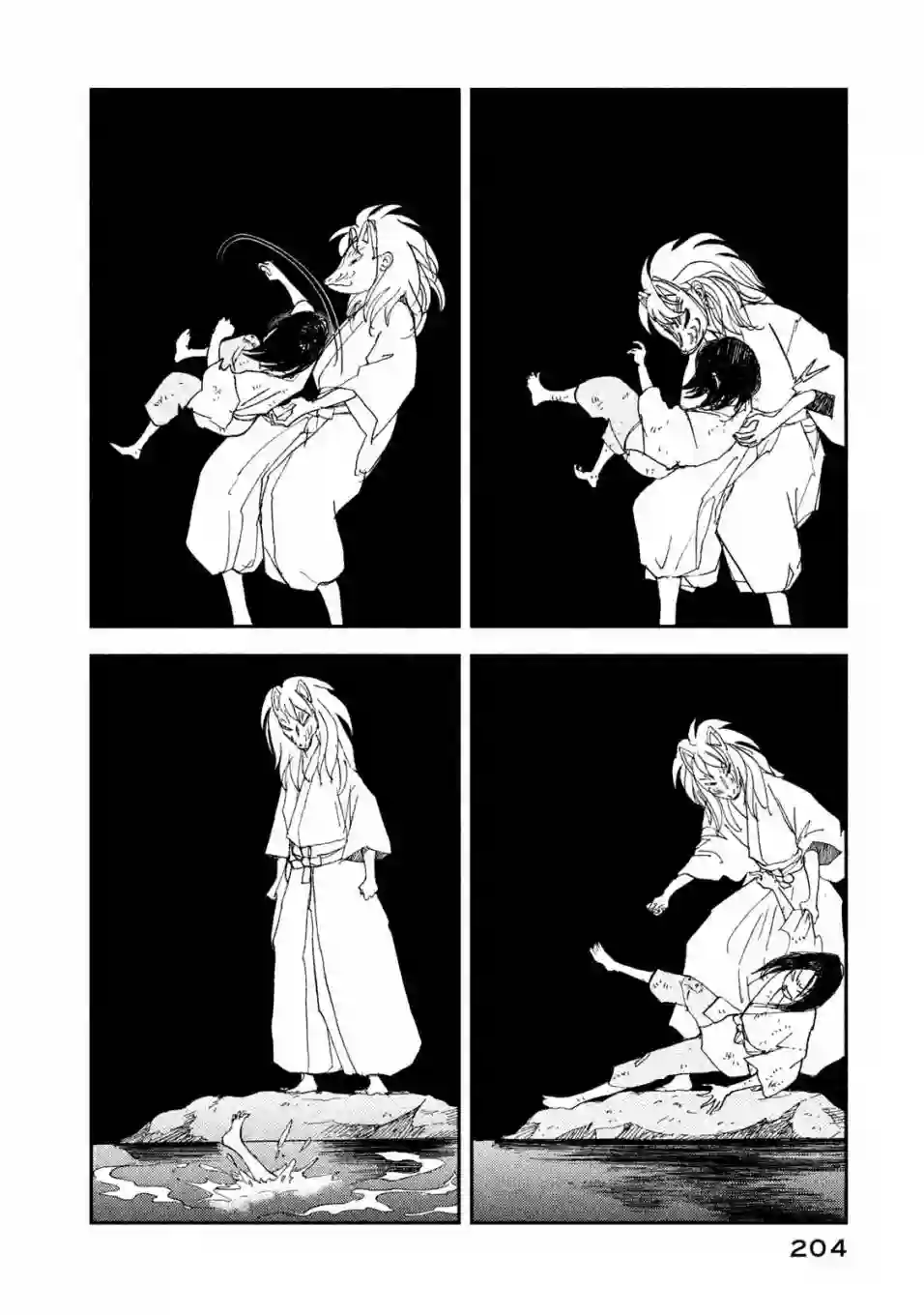 未踏之地第56话