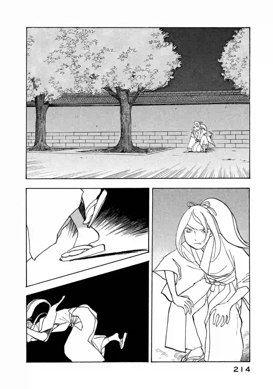 未踏之地第56话