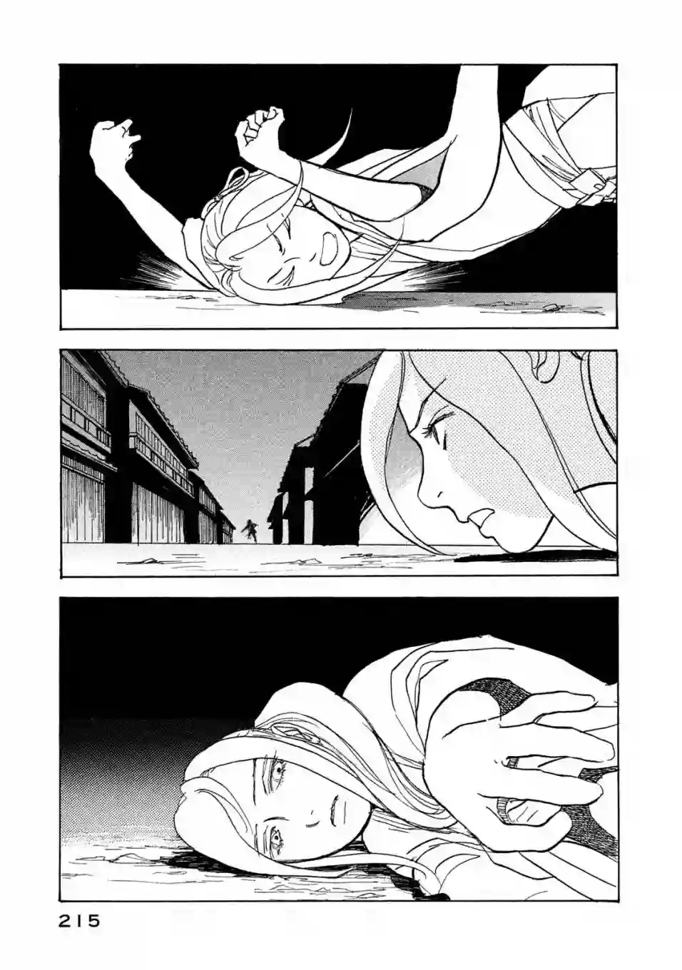 未踏之地第56话