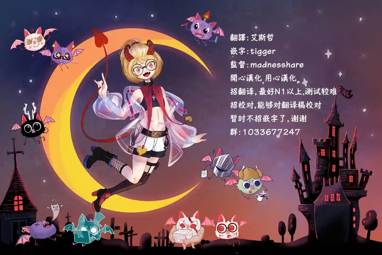 未踏之地第56话