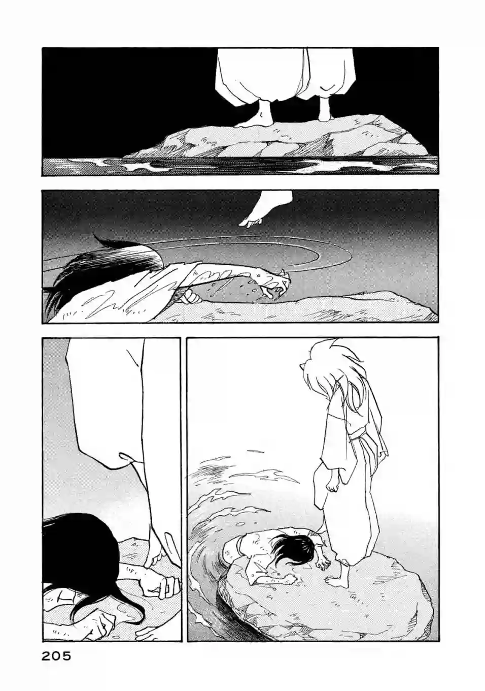 未踏之地第56话