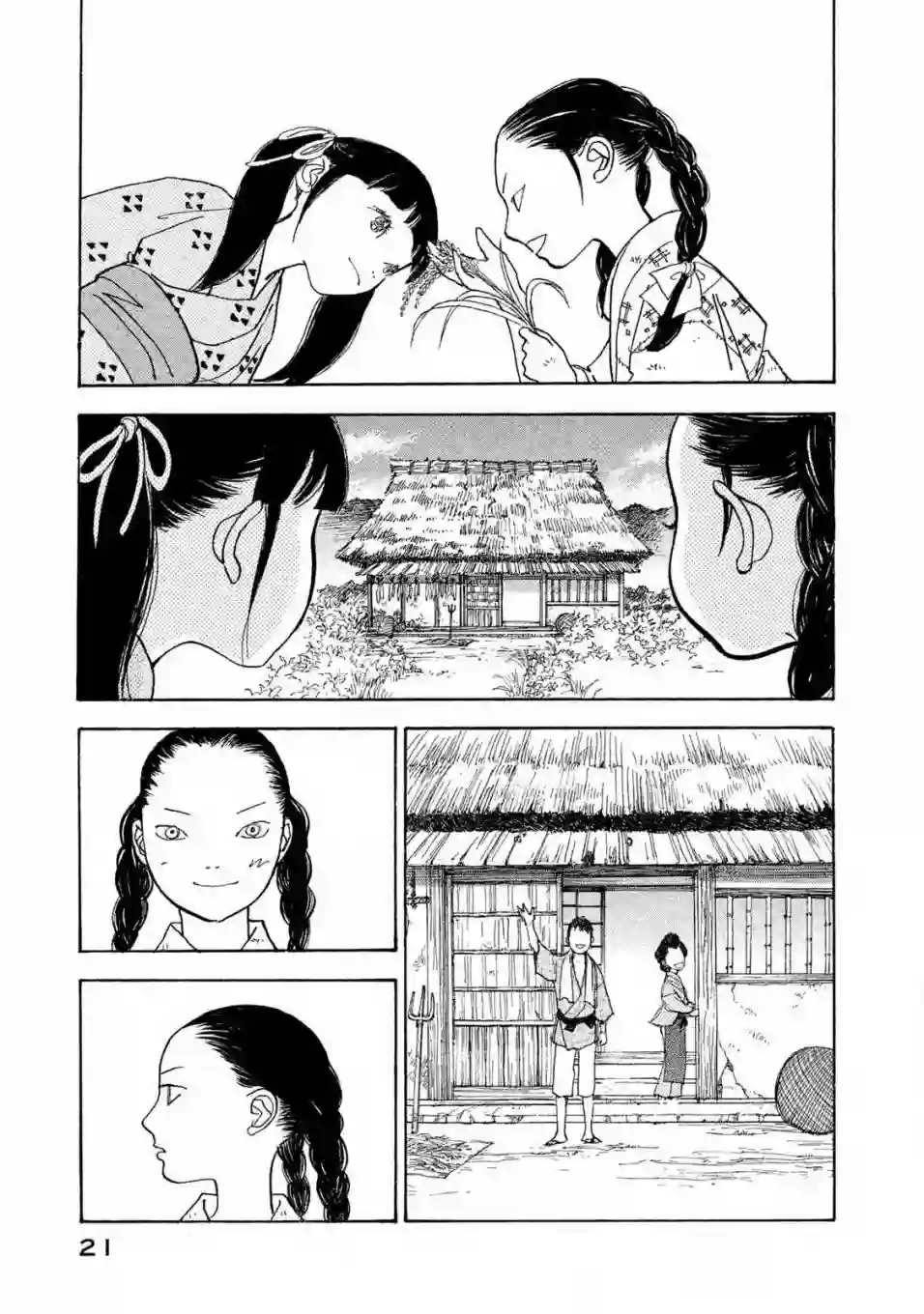 未踏之地第57话