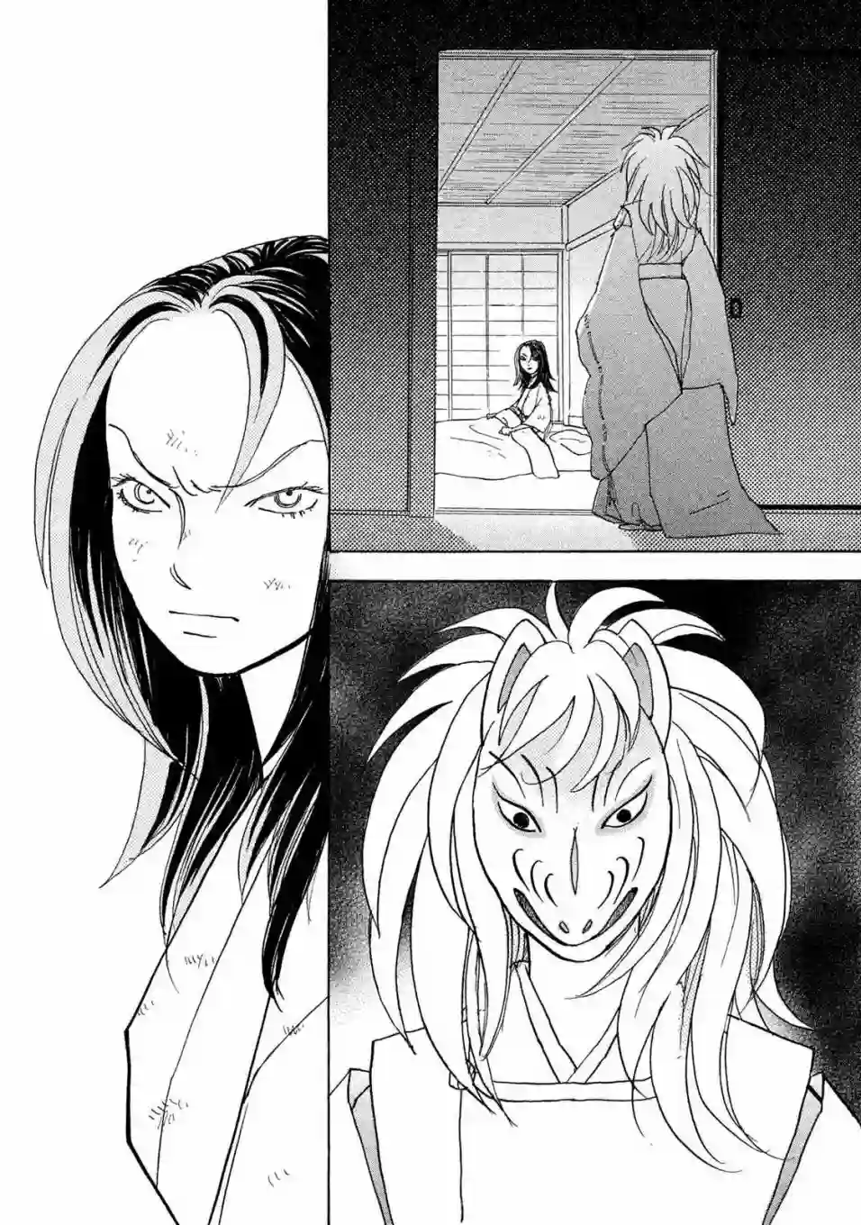 未踏之地第57话