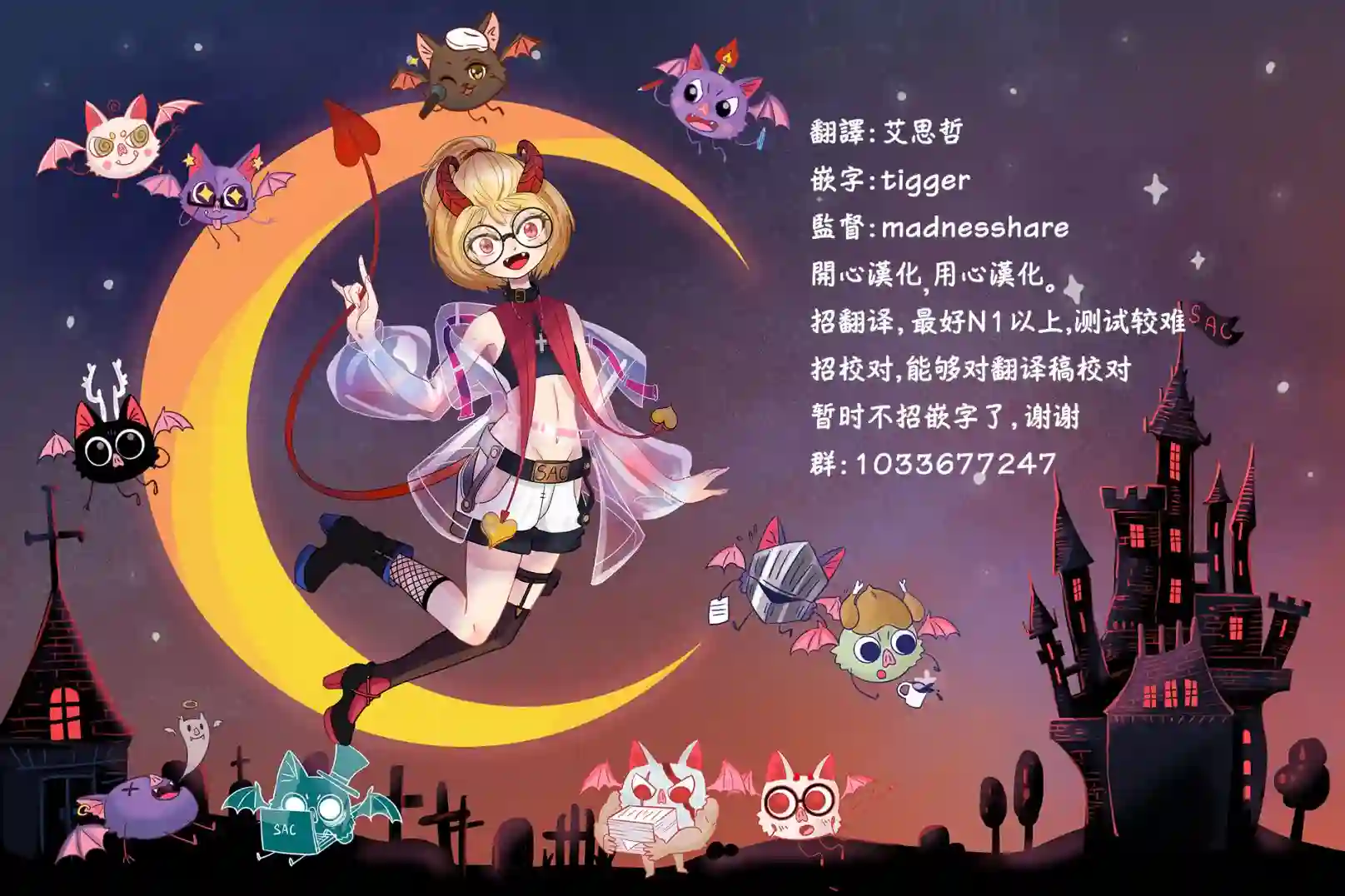 未踏之地第57话