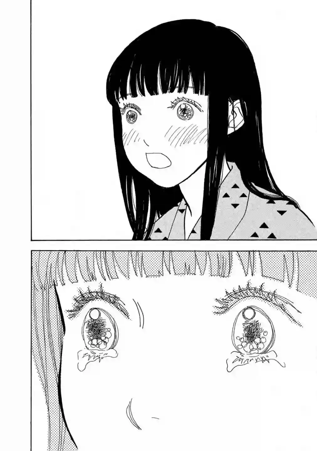 未踏之地第58话