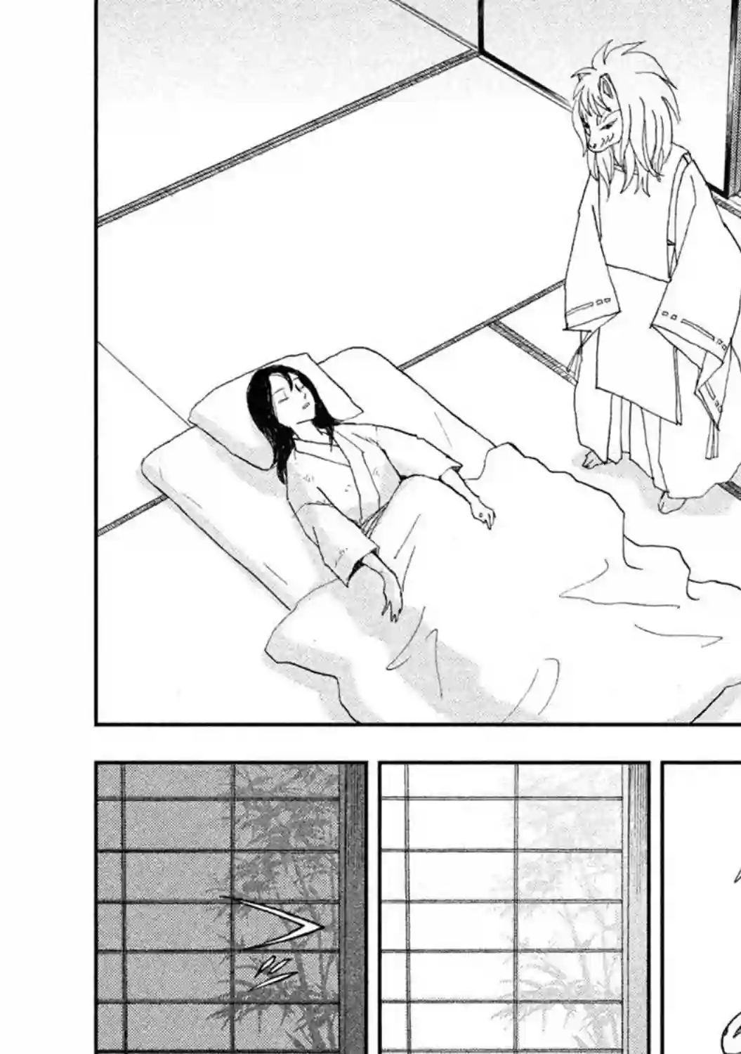 未踏之地第59话