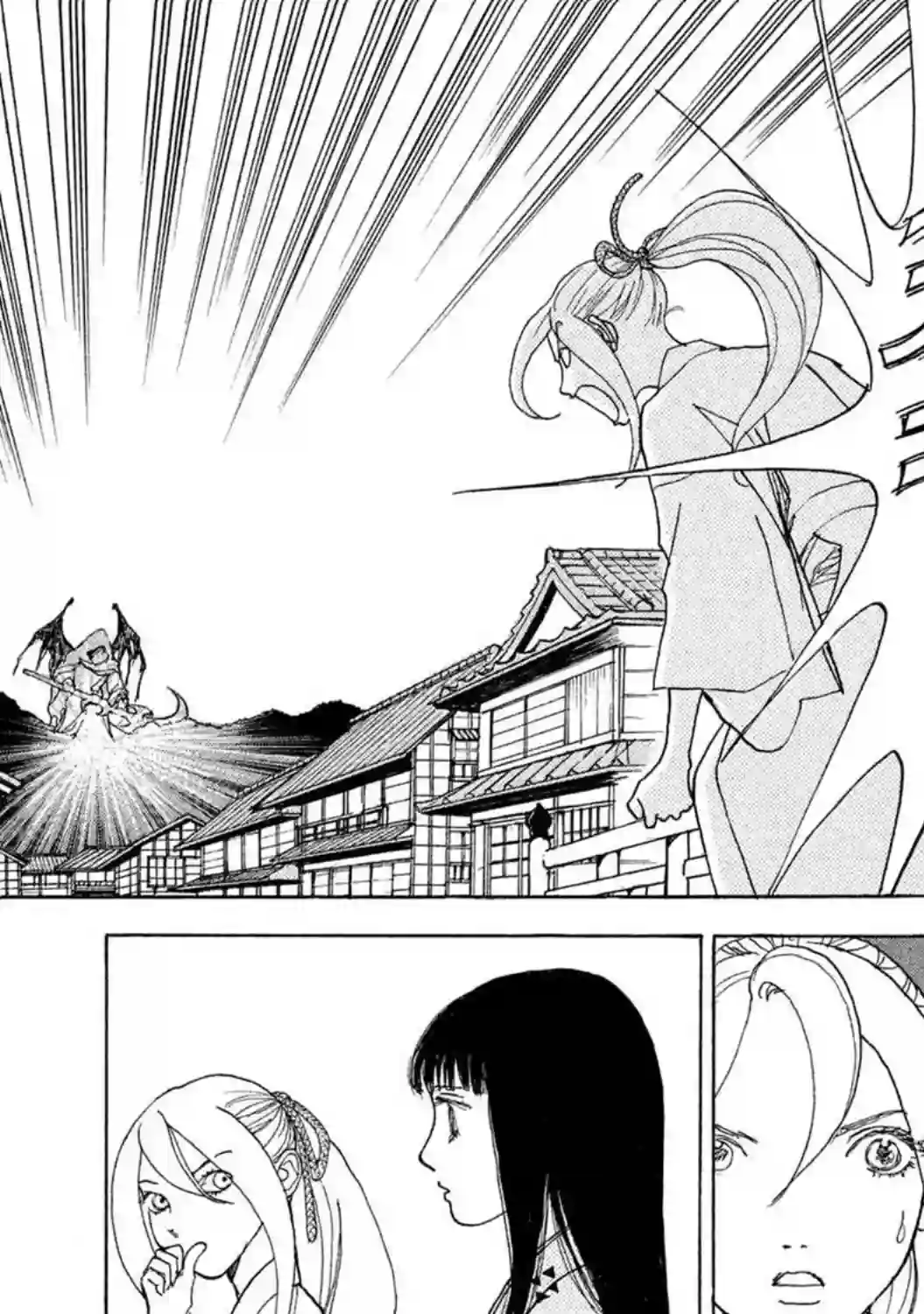 未踏之地第59话