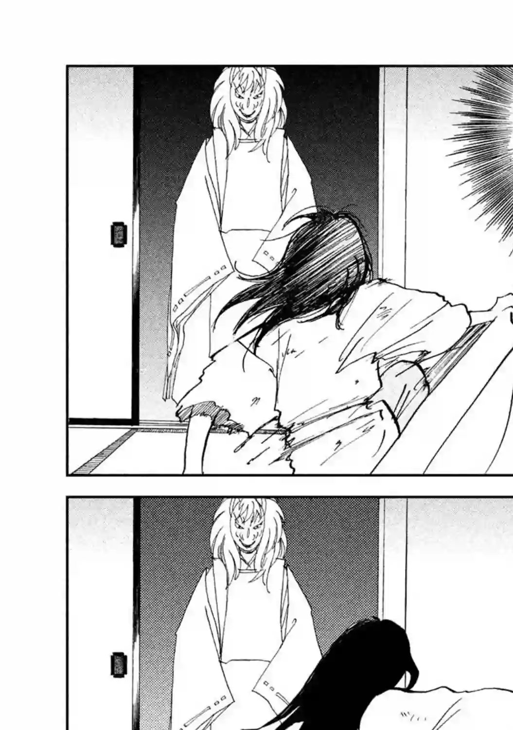 未踏之地第59话