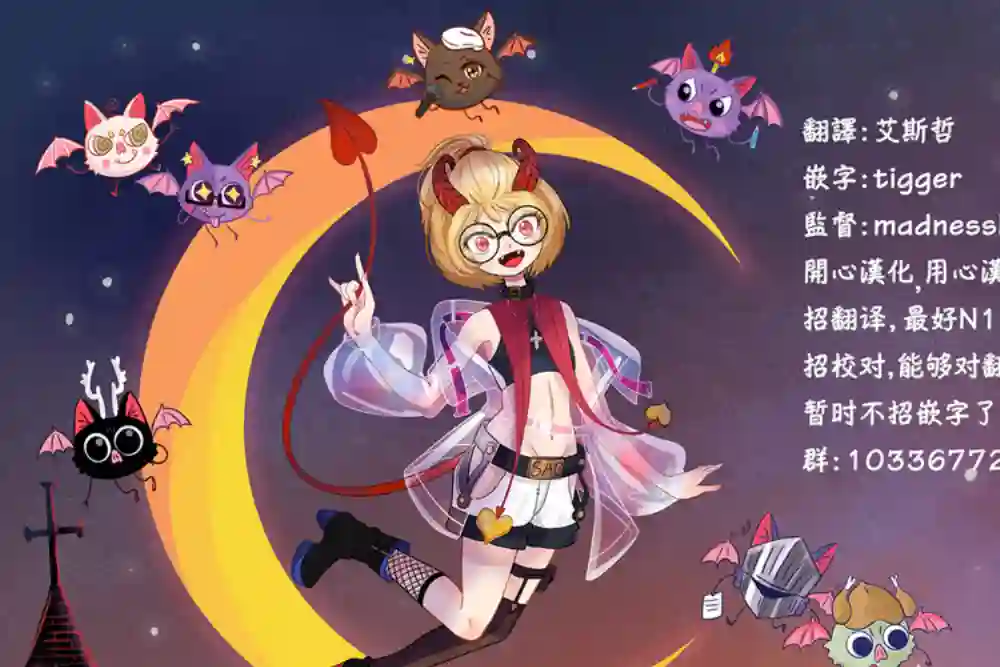 未踏之地第59话