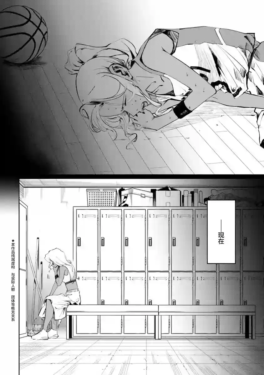 跃动，春日之燕！第02话