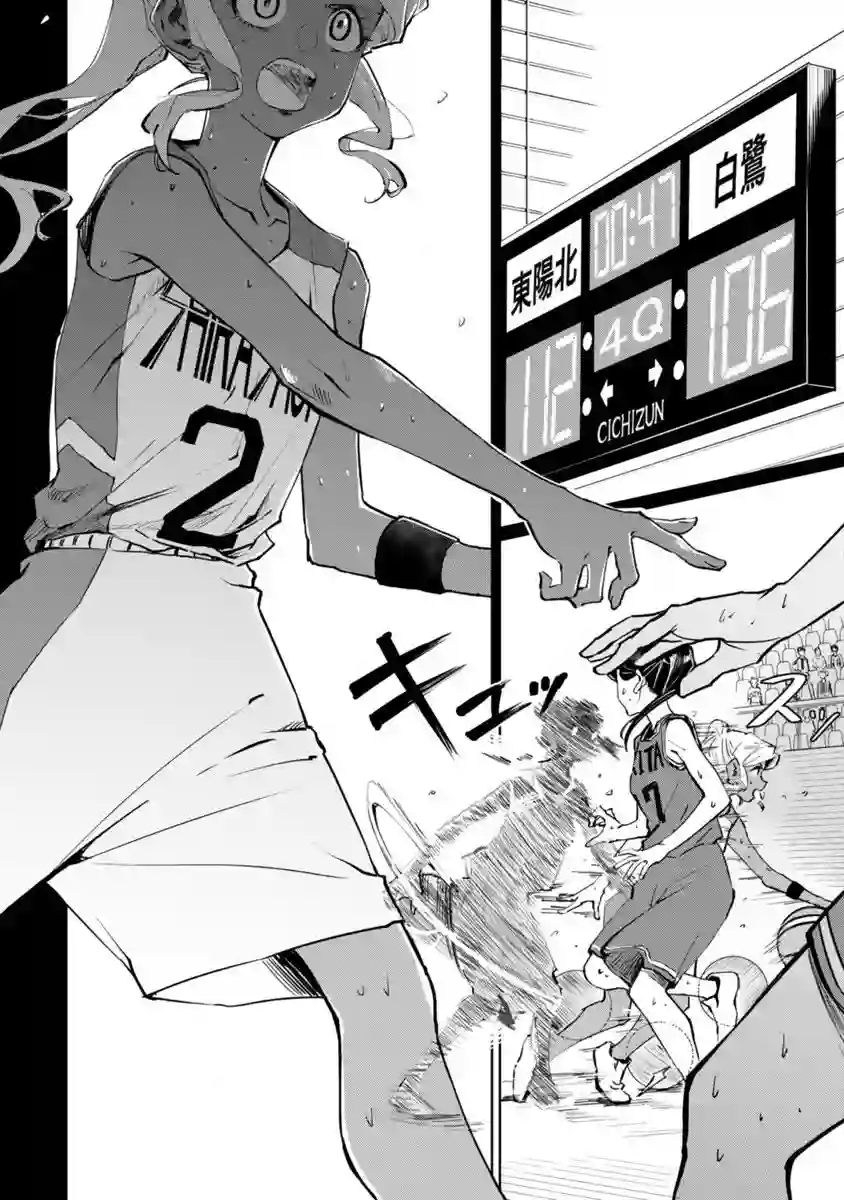 跃动，春日之燕！第02话