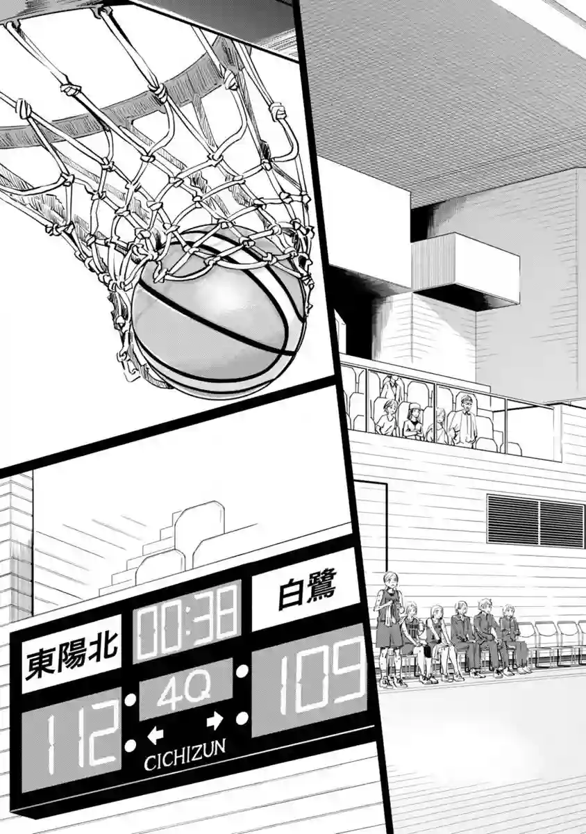 跃动，春日之燕！第02话