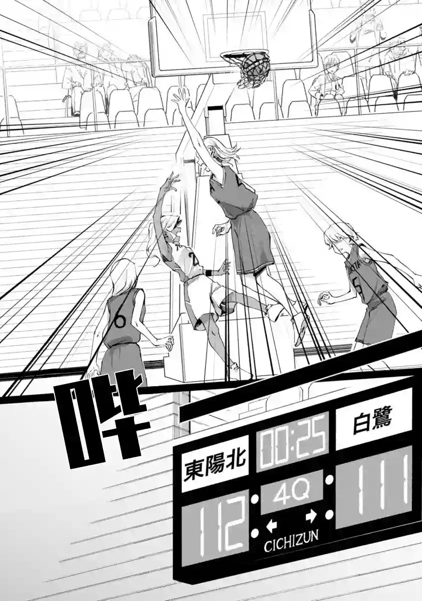 跃动，春日之燕！第02话